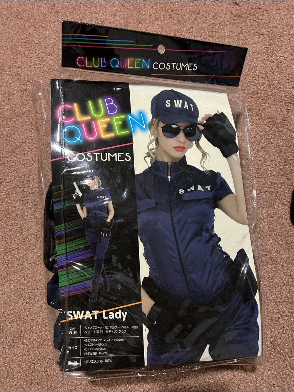 Swat/Police Officer Halloween Costume